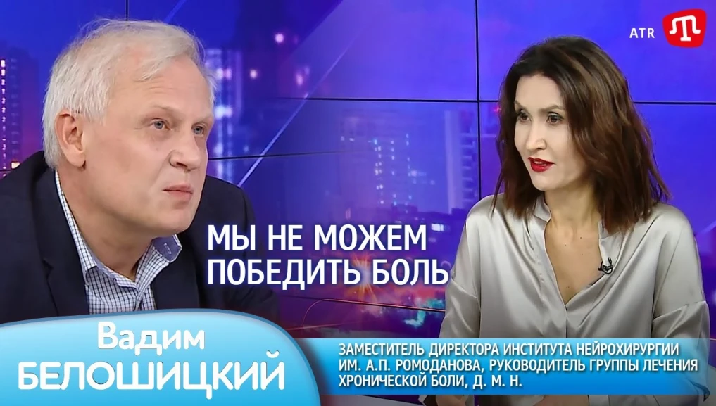 Інтерв’ю Вадима Білошицького на каналі ATR