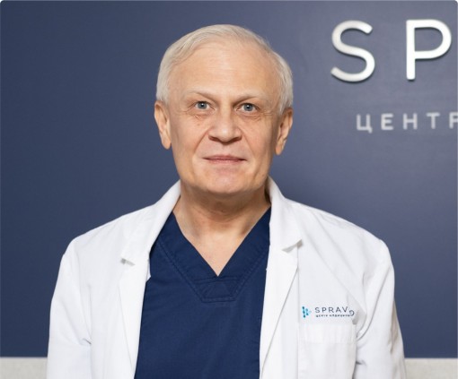 Білошицький Вадим Васильович